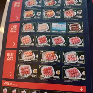 은행골 리뷰 사진