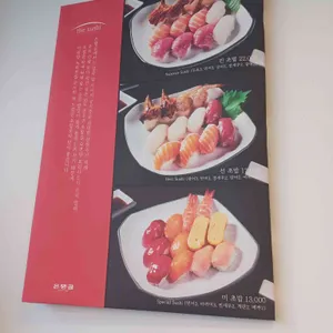 은행골 리뷰 사진