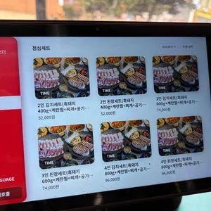 훈도 애월 흑돼지 리뷰 사진