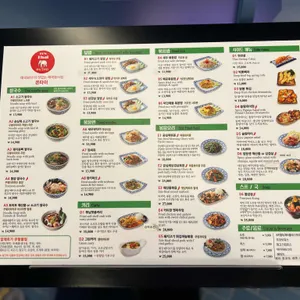 콘타이 리뷰 사진