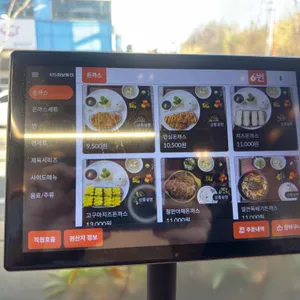 바르원돈가스 리뷰 사진