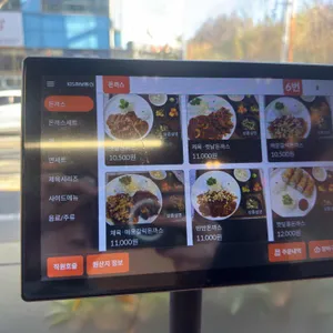 바르원돈가스 리뷰 사진