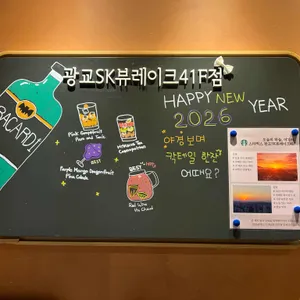 스타벅스 리뷰 사진