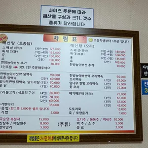 장안본가 리뷰 사진