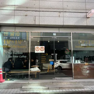 더블탭커피로스터즈 대표 사진