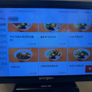 킨토토 리뷰 사진