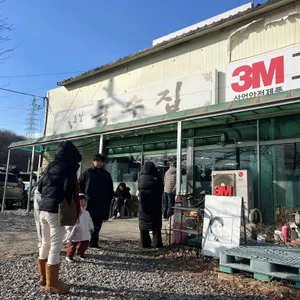 좋은날국수집 리뷰 사진