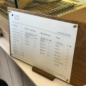 카페 들 리뷰 사진