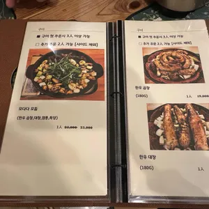 모다다 리뷰 사진