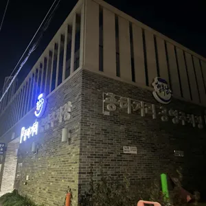 모다다 리뷰 사진