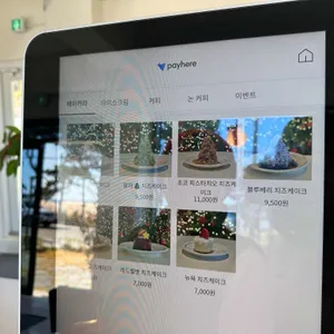 매치포인트 리뷰 사진