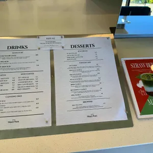 매치포인트 리뷰 사진