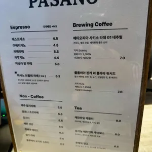 파사노 리뷰 사진