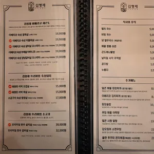 김형제고기의철학 리뷰 사진