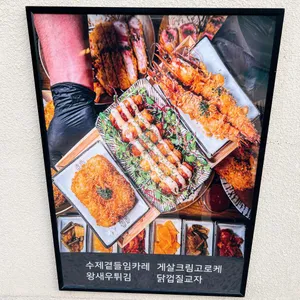 호랑이카츠 리뷰 사진