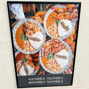 호랑이카츠 리뷰 사진