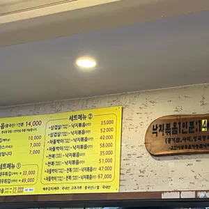 시골길 리뷰 사진