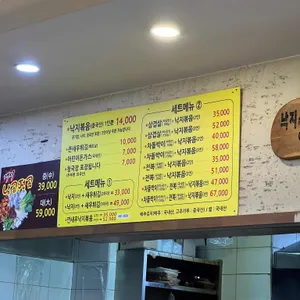 시골길 리뷰 사진