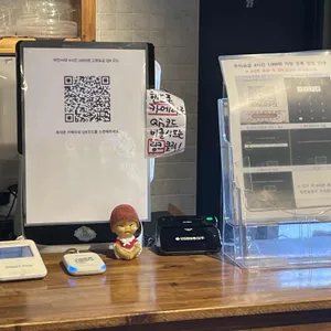 오라델떼 리뷰 사진