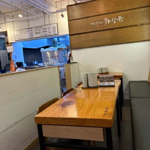 제주은희네해장국 리뷰 사진