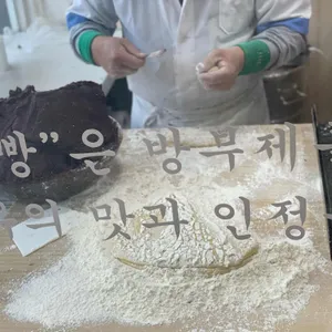 최영화빵 리뷰 사진