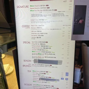 도시농가 코페도코 리뷰 사진