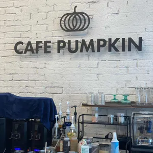 카페펌킨 리뷰 사진