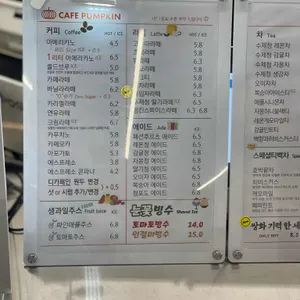 카페펌킨 리뷰 사진