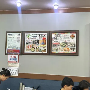 원조나주곰탕 리뷰 사진