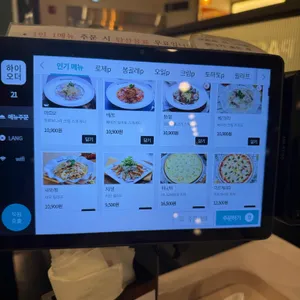 파스타부오노 리뷰 사진