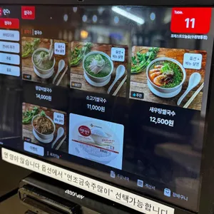 포레스트오늘숲 리뷰 사진