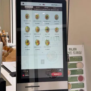 주니아 리뷰 사진