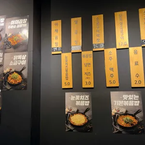 곱창119 리뷰 사진