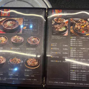 황장군 리뷰 사진