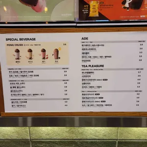 메가커피 리뷰 사진