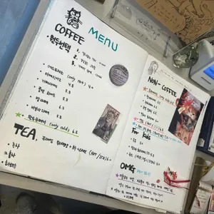 어흥당 리뷰 사진