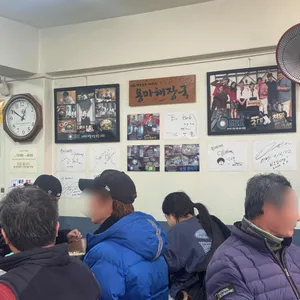 용마해장국 리뷰 사진