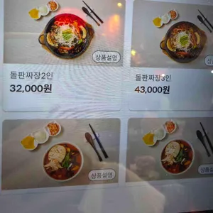 오형제손짜장 리뷰 사진