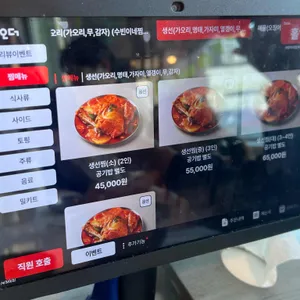 수빈이네찜 리뷰 사진