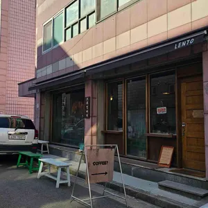 렌토 리뷰 사진