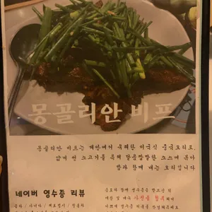 덕클 리뷰 사진