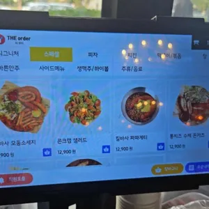 리얼펍 리뷰 사진