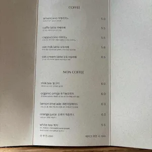 오가닉 모가 리뷰 사진