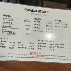 카츠키친 리뷰 사진