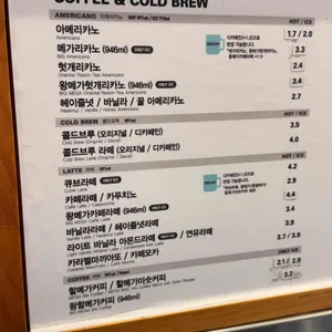 메가MGC커피 리뷰 사진