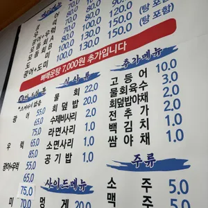 어장 리뷰 사진