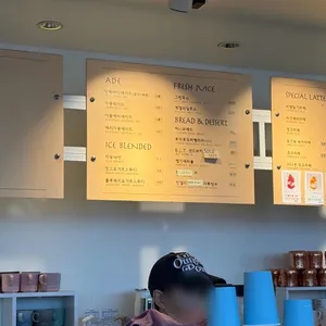 카페 뤼미에르 리뷰 사진