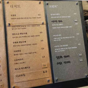 비다 리뷰 사진