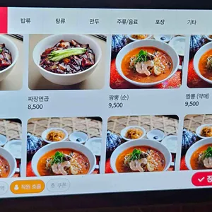 취밍 리뷰 사진