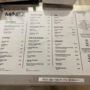 마인츠 리뷰 사진